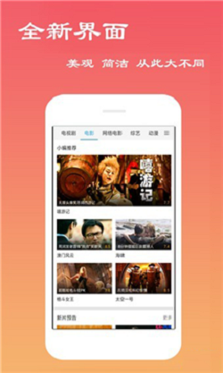 蜜芽2021电影资讯网