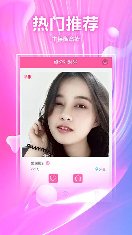 2021猫咪地址app