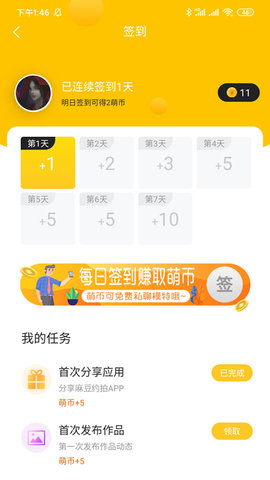 糖心视频app