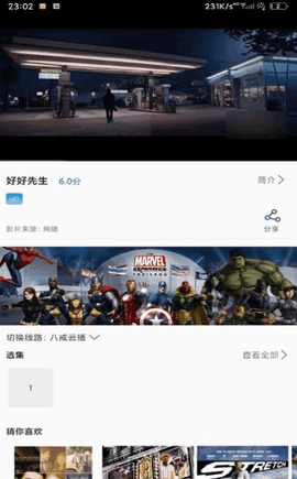 午夜dj在线观看免费完整高清电影中文