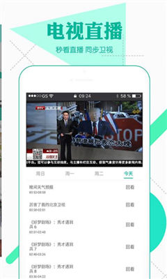 嘟嘟影音软件最新版ios