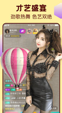 蛋壳视频app