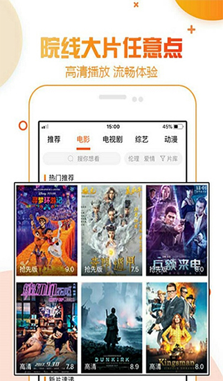 鸭脖娱乐app官方下载los