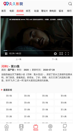 99在线精品国自产拍不卡