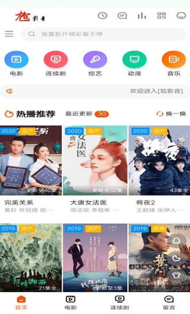 午夜dj在线观看免费完整高清电影中文