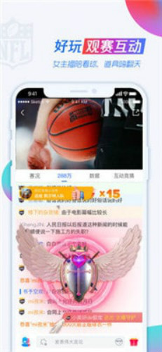 腾讯体育直播欧冠决赛app