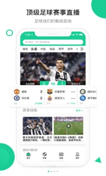 今球