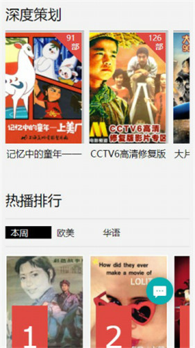 9420高清视频韩国免费版