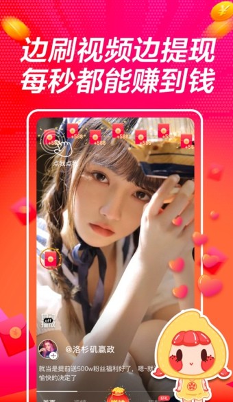 绿巨人千层浪app
