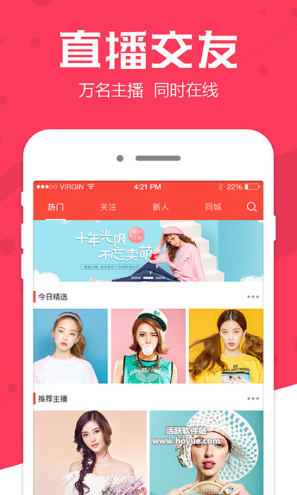 粉蝶视频app