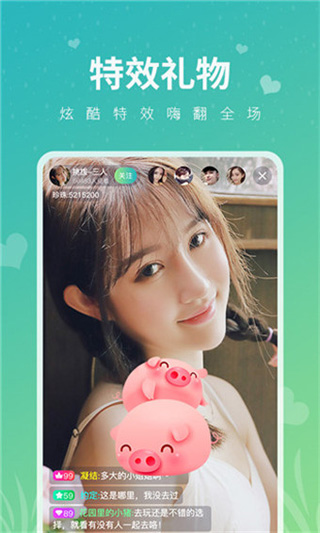 芭乐视频免费版