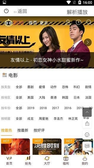 红猫大本营苹果下载