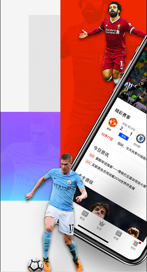爱奇艺体育直播修改版
