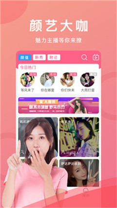草莓.combo2.0免费视频app