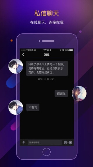 梅花视频不限次数看花钱么安卓版