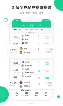今球