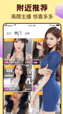 蛋壳视频app