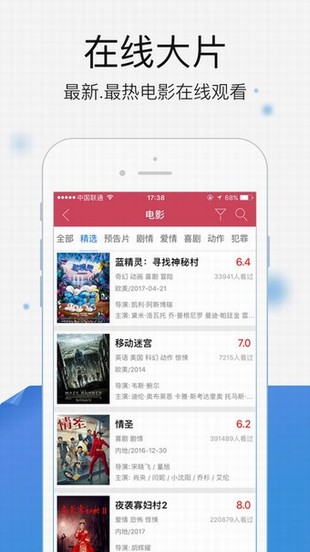 农民影视老版下载