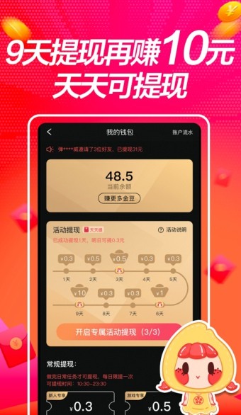 绿巨人千层浪app