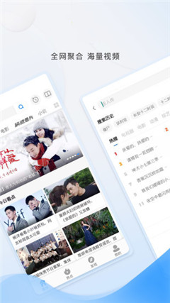 插曲视频30分钟完整视频app