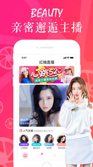 草莓香蕉芭乐小猪向日葵app