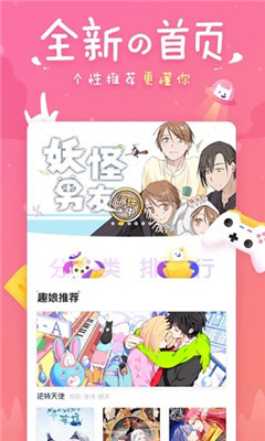 poruhbub安卓版