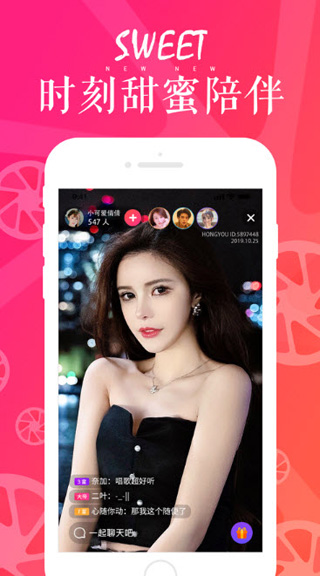草莓香蕉芭乐小猪向日葵app