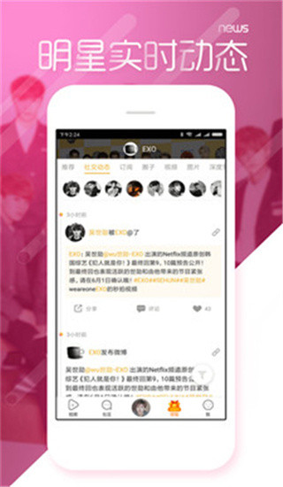 黑料不打烊最新7月完整视频app