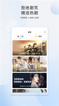 插曲视频30分钟完整视频app