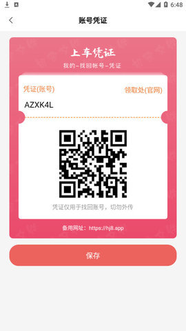花季传媒在线观看下载地址ios