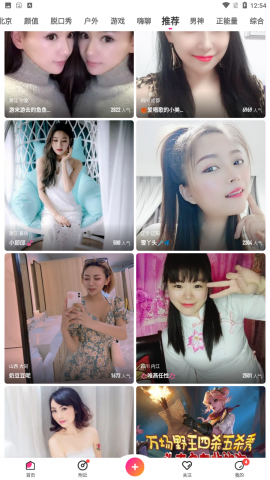 花蝶花直播间987tv
