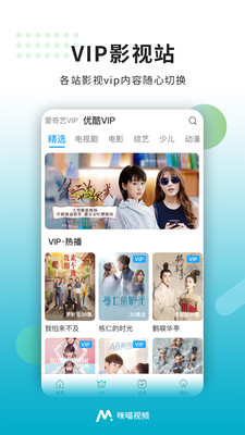 东京不太热免费视频