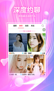 快喵人成app短视频下载华为
