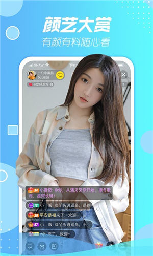 fulao2ios版app下载