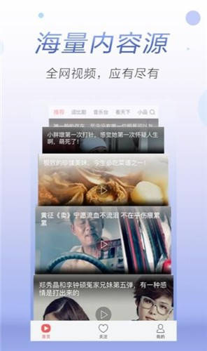 农民影视