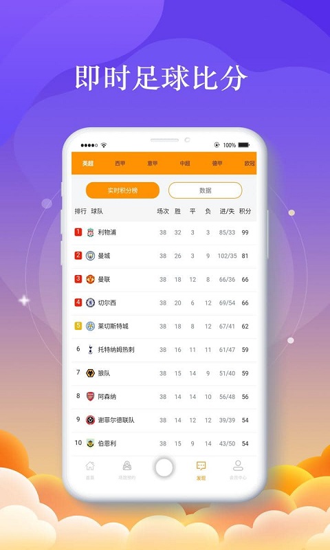 排球比分188分网页下载