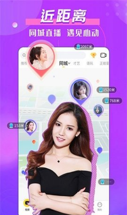 小柒直播在线观看app