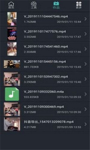 超清短视频app