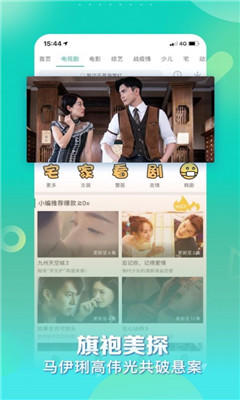 5g天天奭天天芒果视频