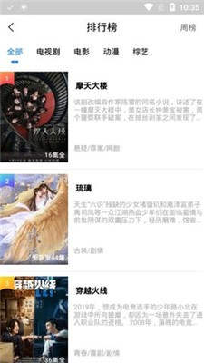 芭乐视频app下载ios安装