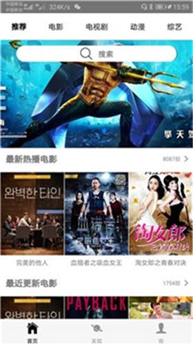 5g85a影院app