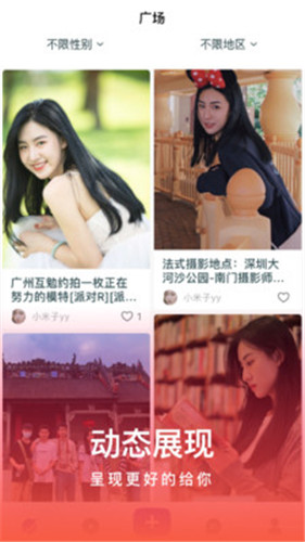 茶馆儿51品茶ios