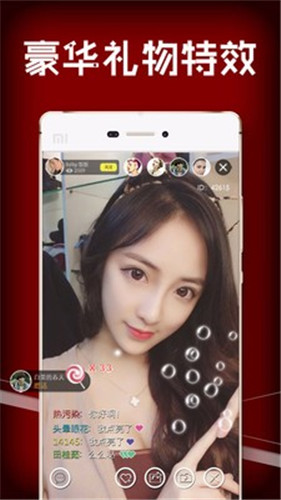 水星直播黄台app