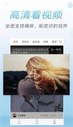 农民影视