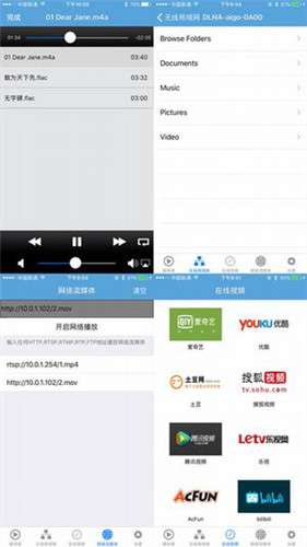 神马我不卡视频app