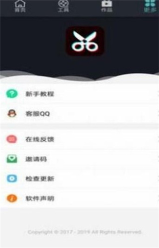超清短视频app