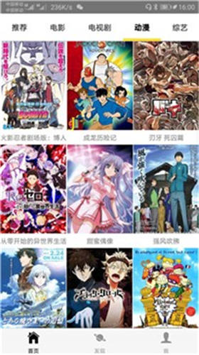 5g85a影院app