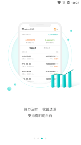 抹茶交易所app
