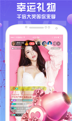 fulao2ios版app下载