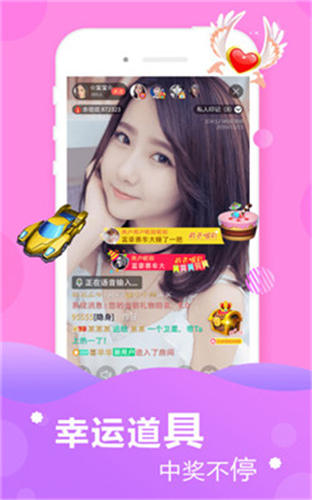柠檬577直播app